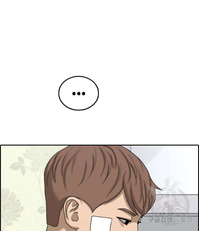 프리드로우 480화 67