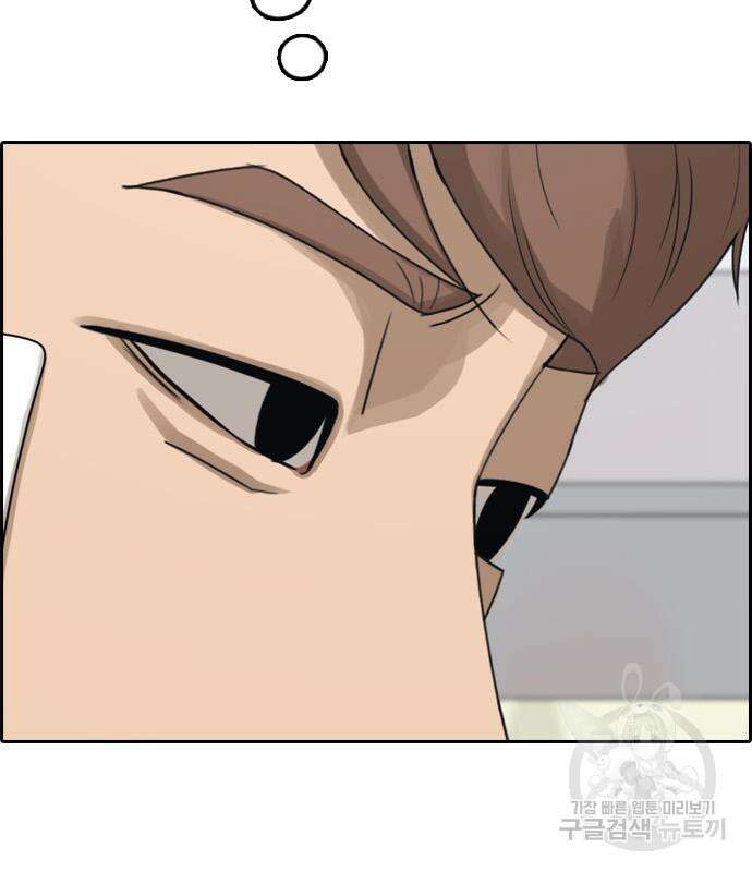 프리드로우 480화 69