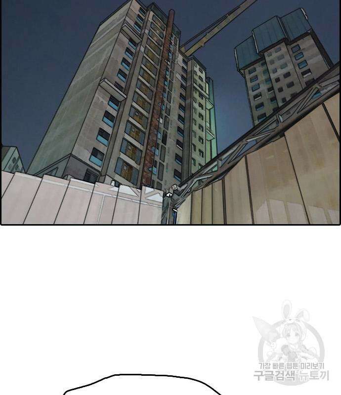 프리드로우 480화 71