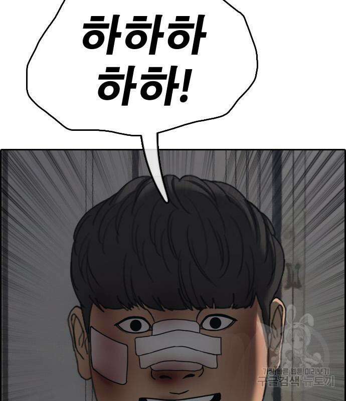 프리드로우 480화 72