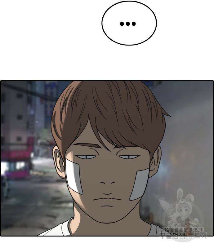 프리드로우 480화 96