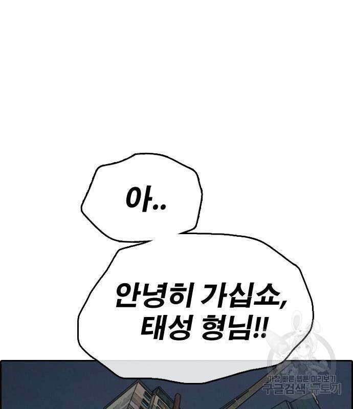 프리드로우 480화 99