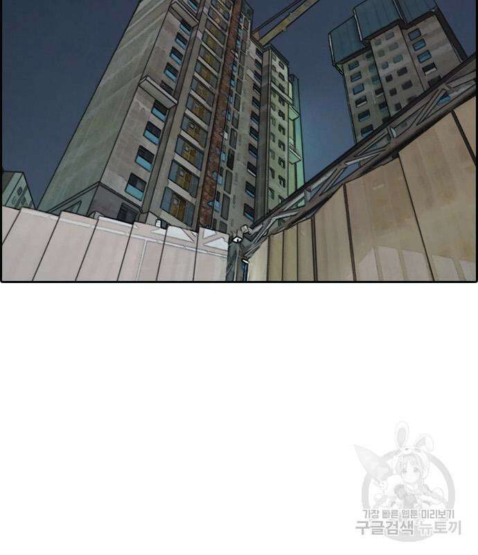 프리드로우 480화 100