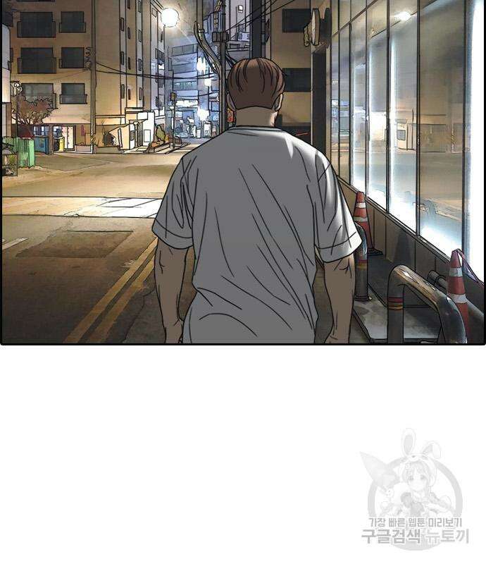 프리드로우 480화 103