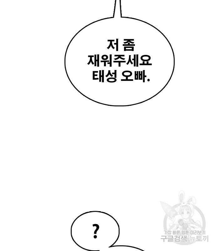 프리드로우 480화 120