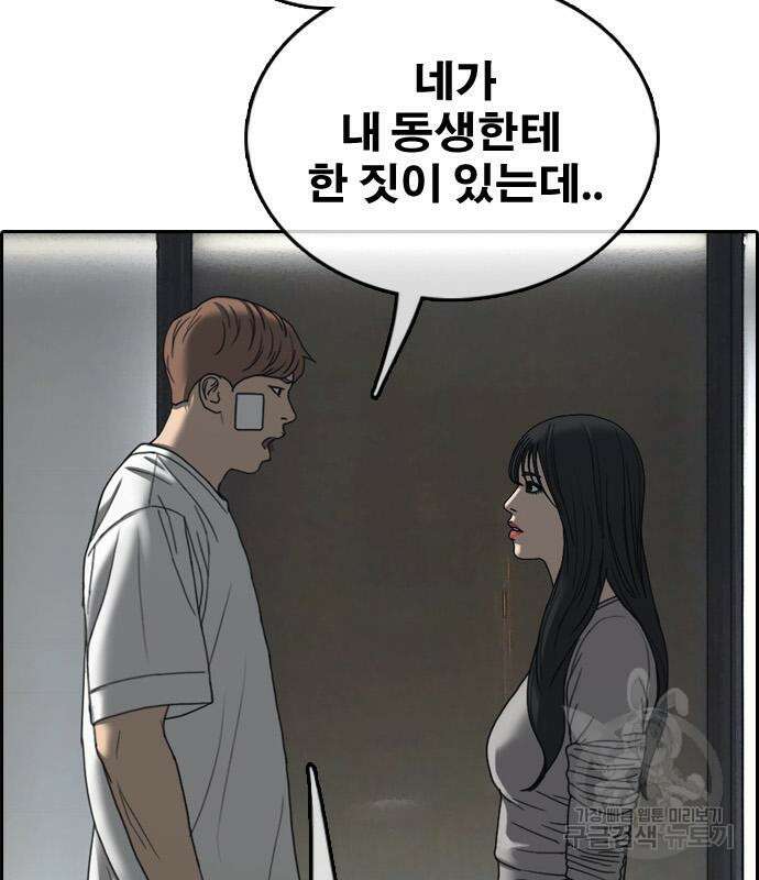 프리드로우 480화 123