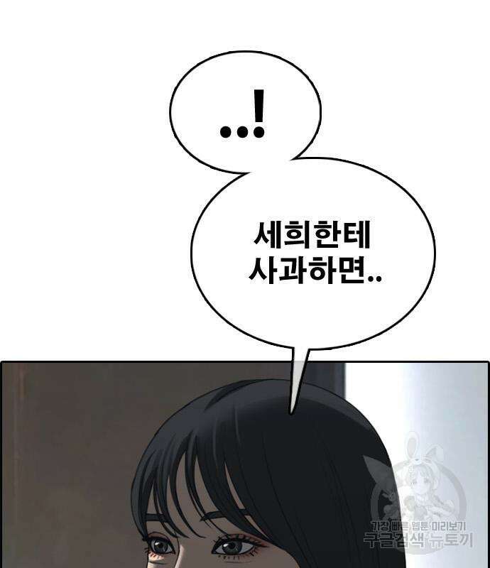 프리드로우 480화 125