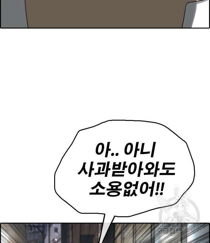프리드로우 480화 128