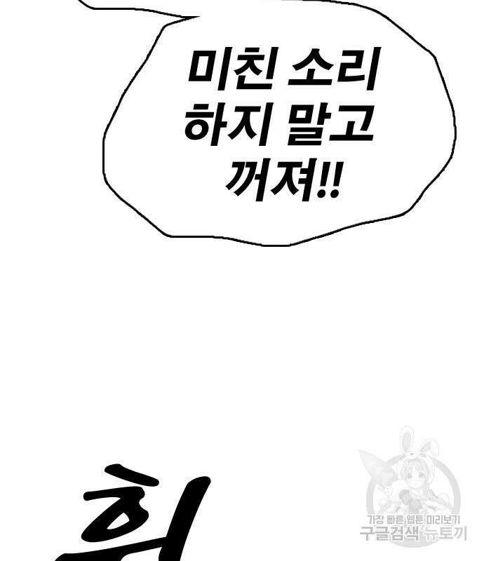 프리드로우 480화 130