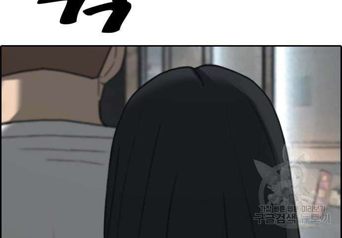 프리드로우 480화 131