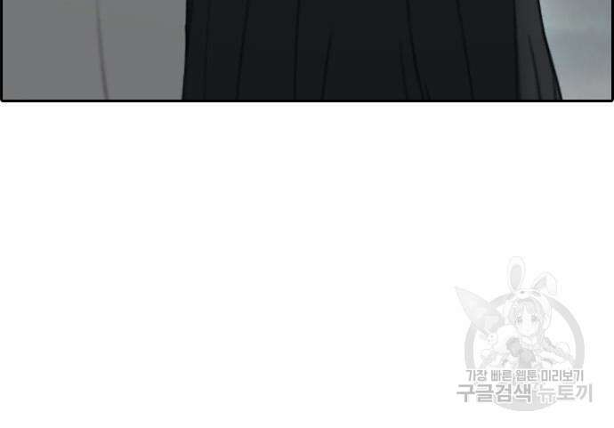 프리드로우 480화 132