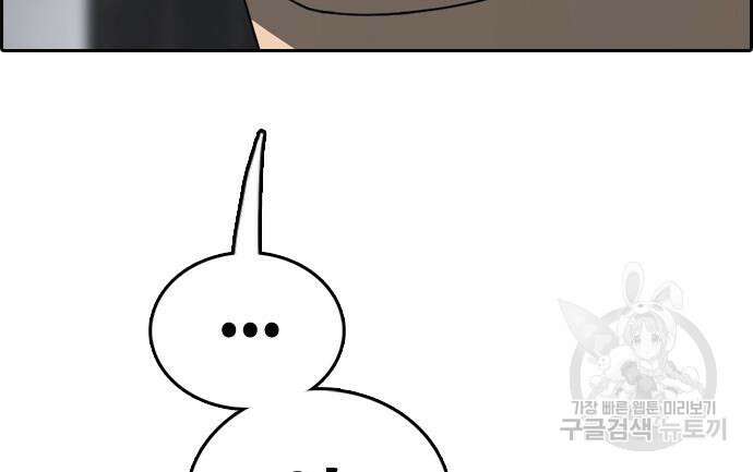 프리드로우 480화 157