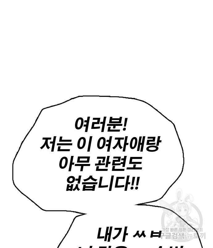 프리드로우 480화 169