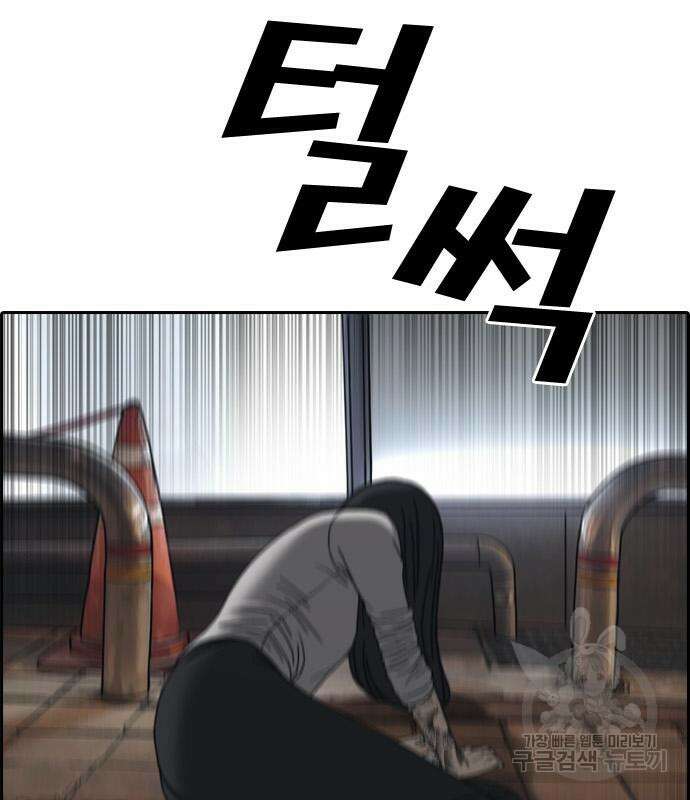 프리드로우 480화 175