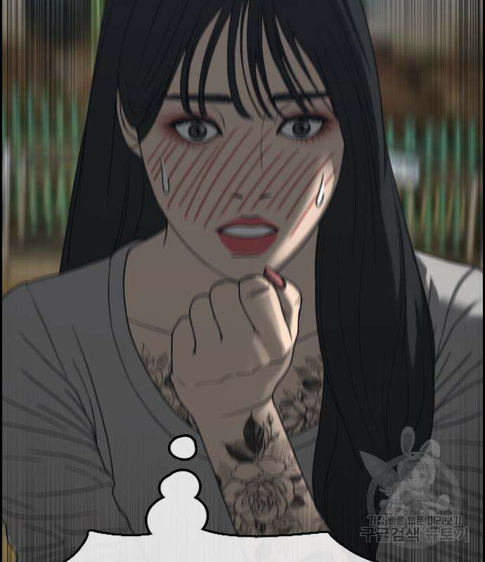 프리드로우 480화 179