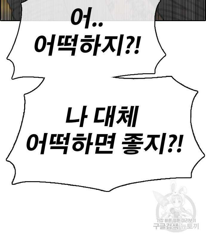 프리드로우 480화 180