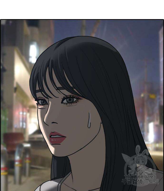 프리드로우 480화 184