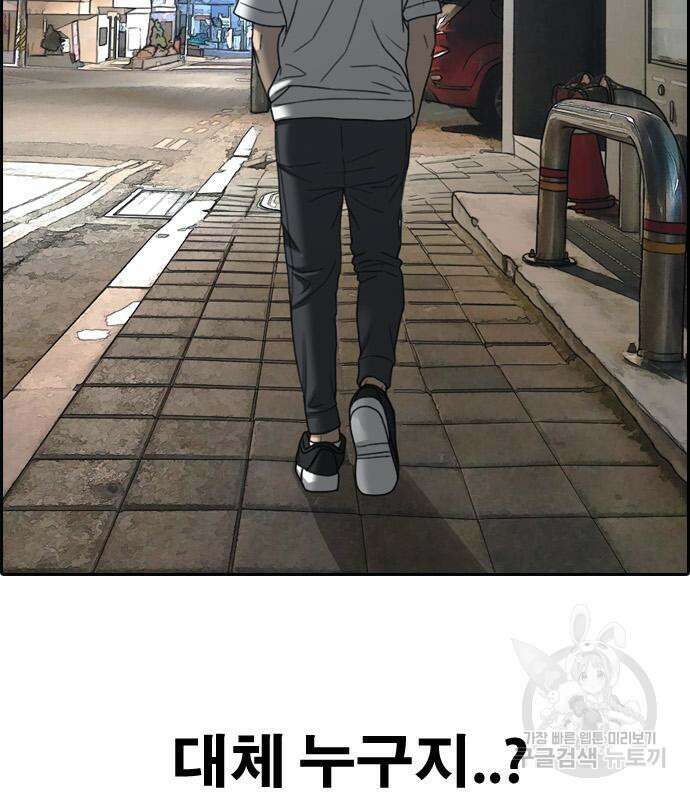 프리드로우 480화 187
