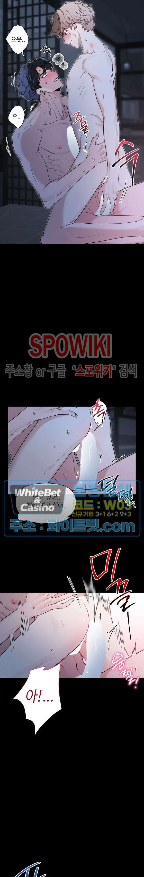 스케치 83화 5
