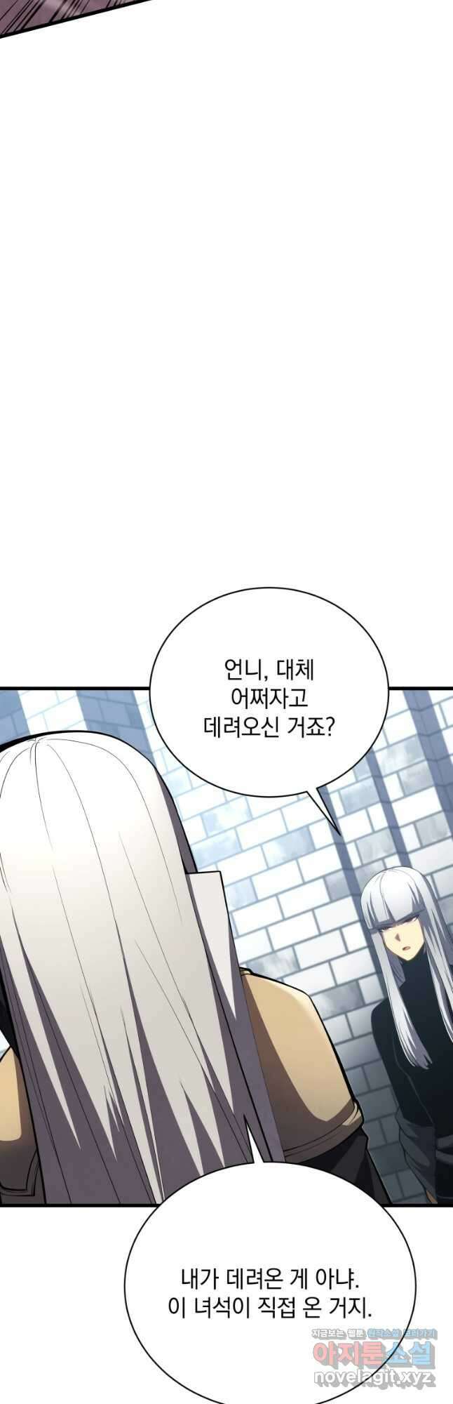 검술명가 막내아들 59화 7
