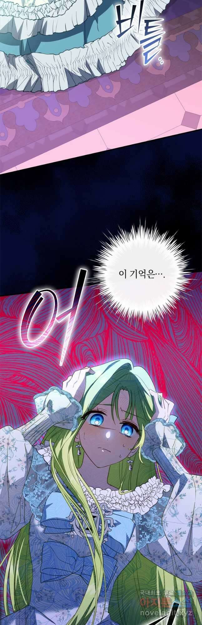 남장여주라고 했잖아요! 44화(시즌1 완결) 36