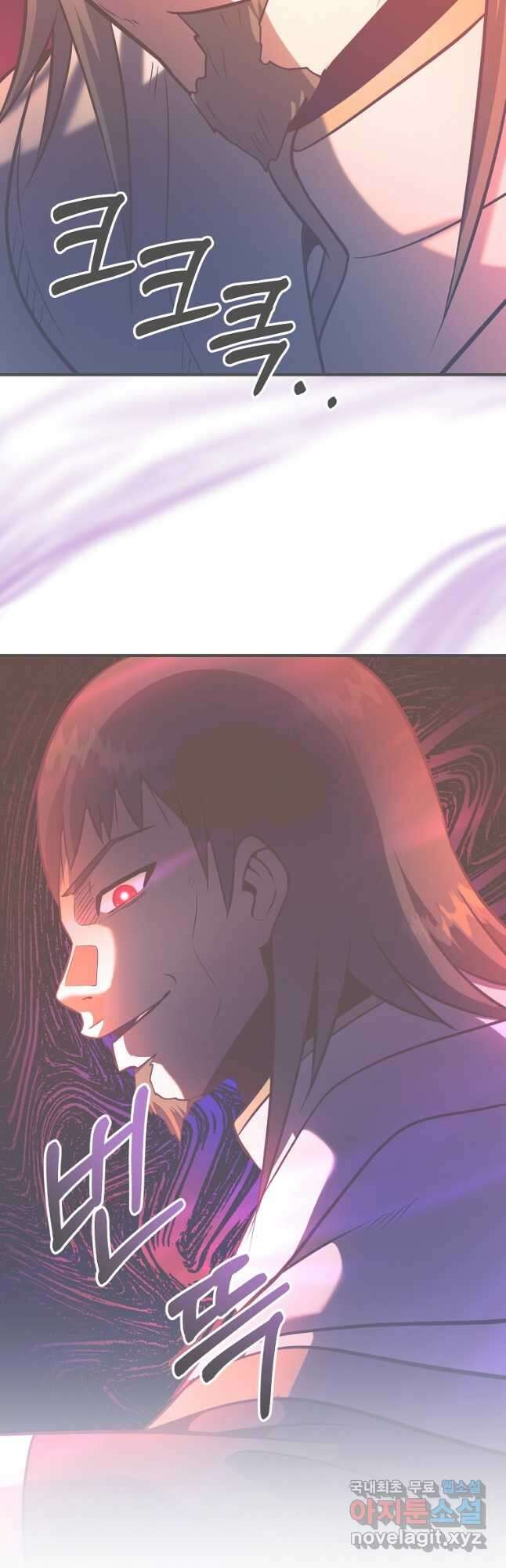 미친 황제가 되어버렸다 29화 2