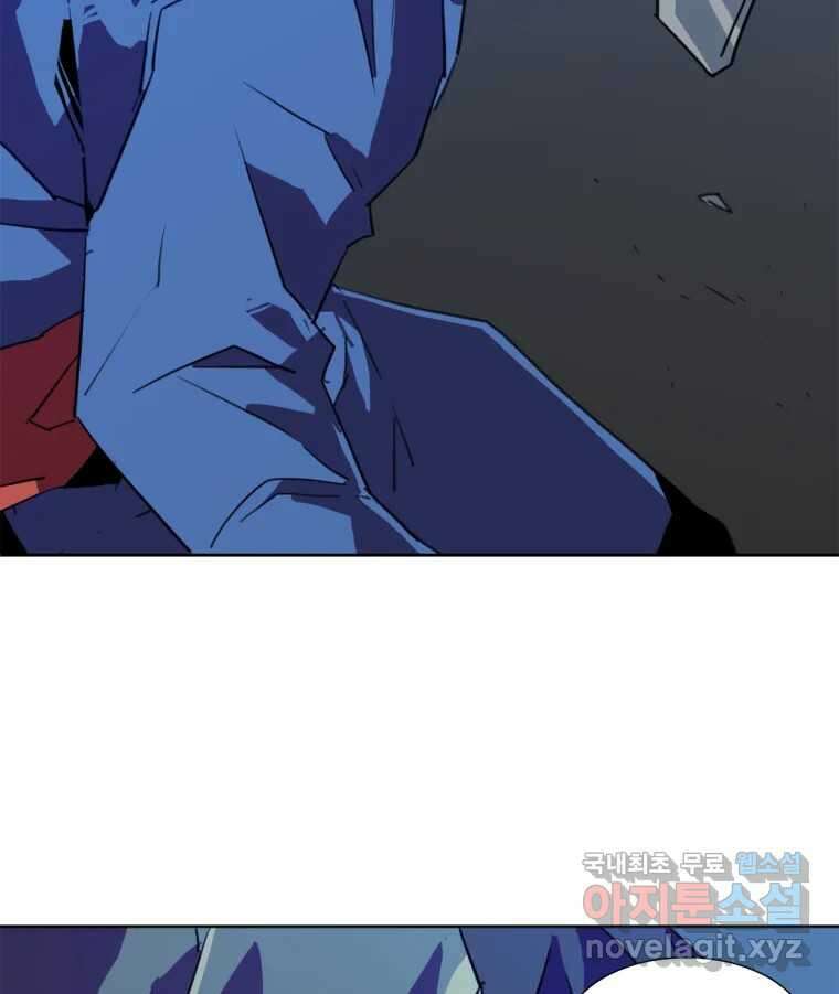 크라우드 79화 16
