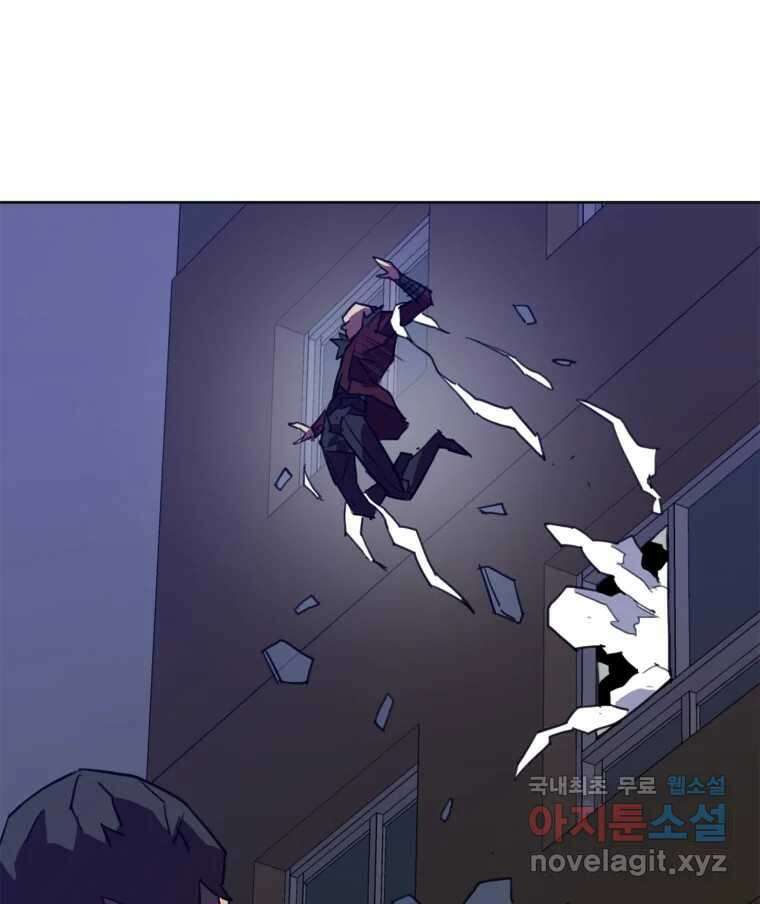 크라우드 79화 18