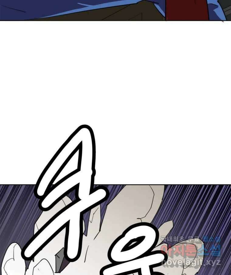 크라우드 79화 20