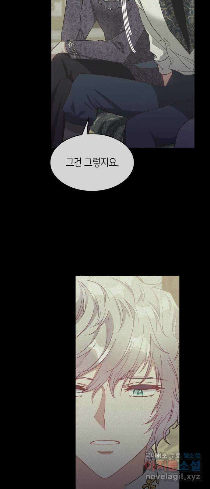 108명의 그녀들 30화 46