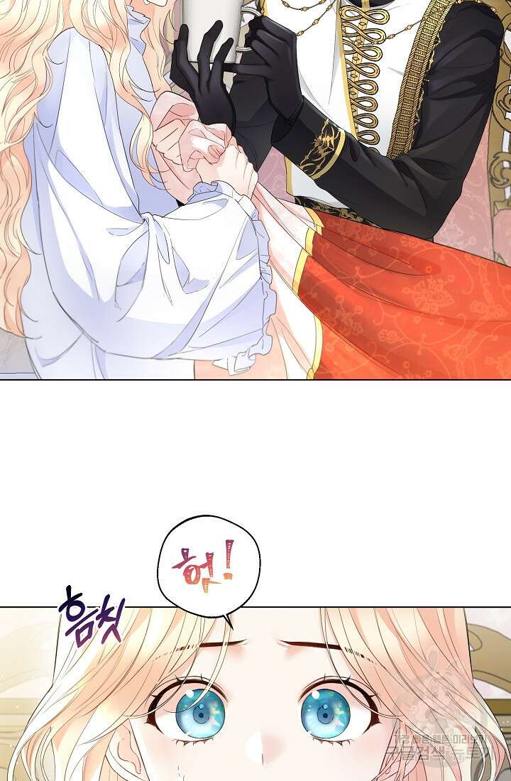크리스탈 아가씨는 남자다 10화 6