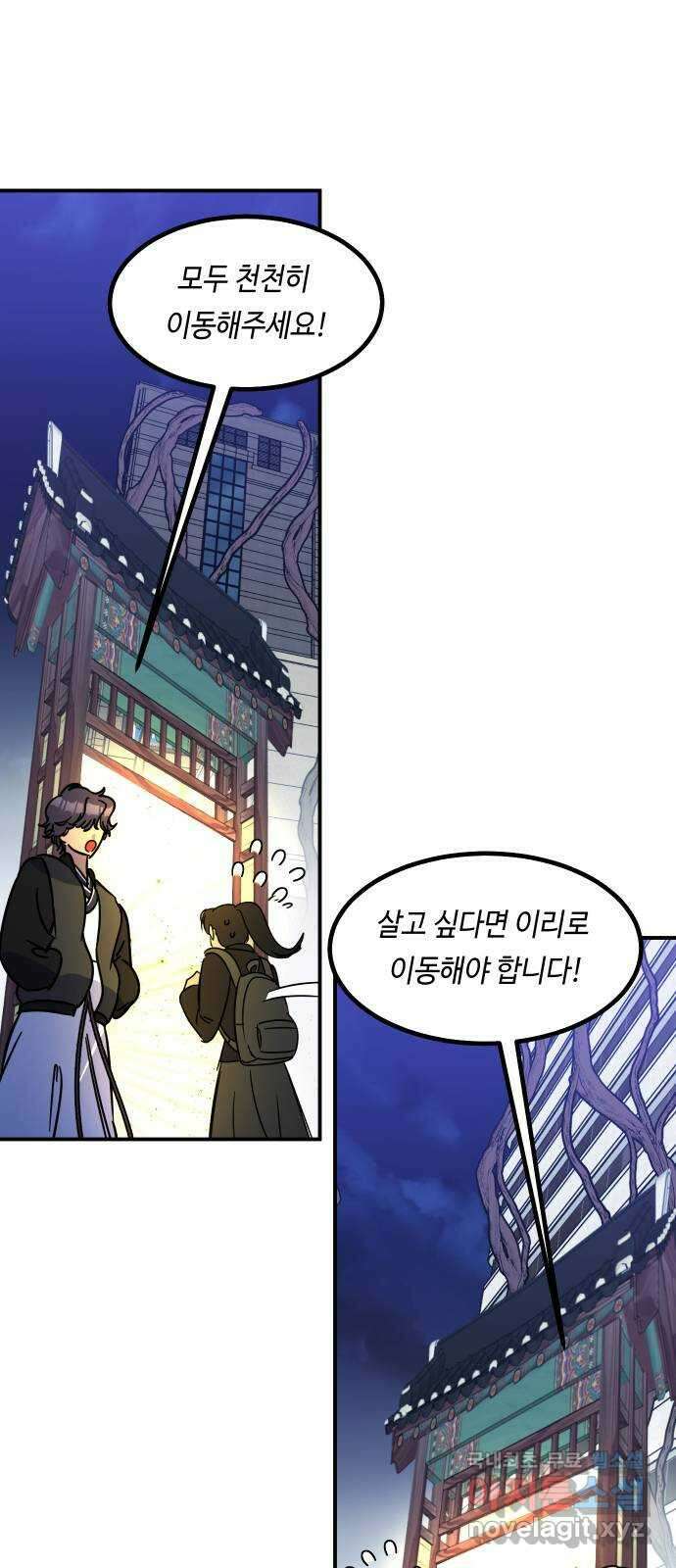 신이 담긴 아이 103화 최종장 : 정면승부 (12) 1