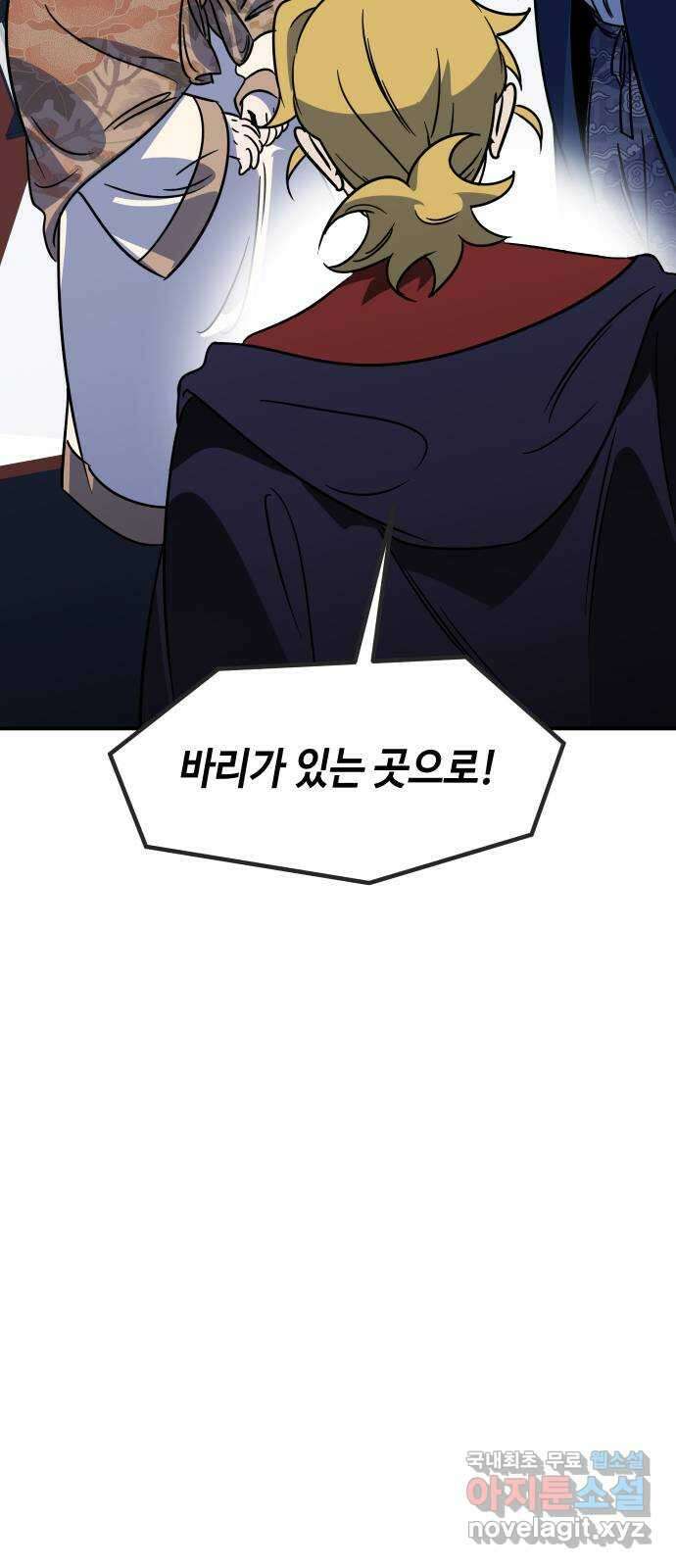 신이 담긴 아이 103화 최종장 : 정면승부 (12) 9