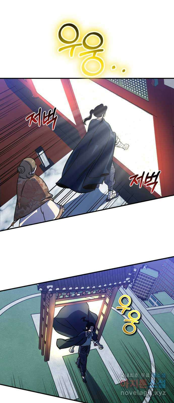 신이 담긴 아이 103화 최종장 : 정면승부 (12) 10