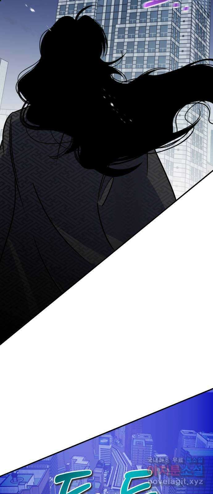 신이 담긴 아이 103화 최종장 : 정면승부 (12) 13