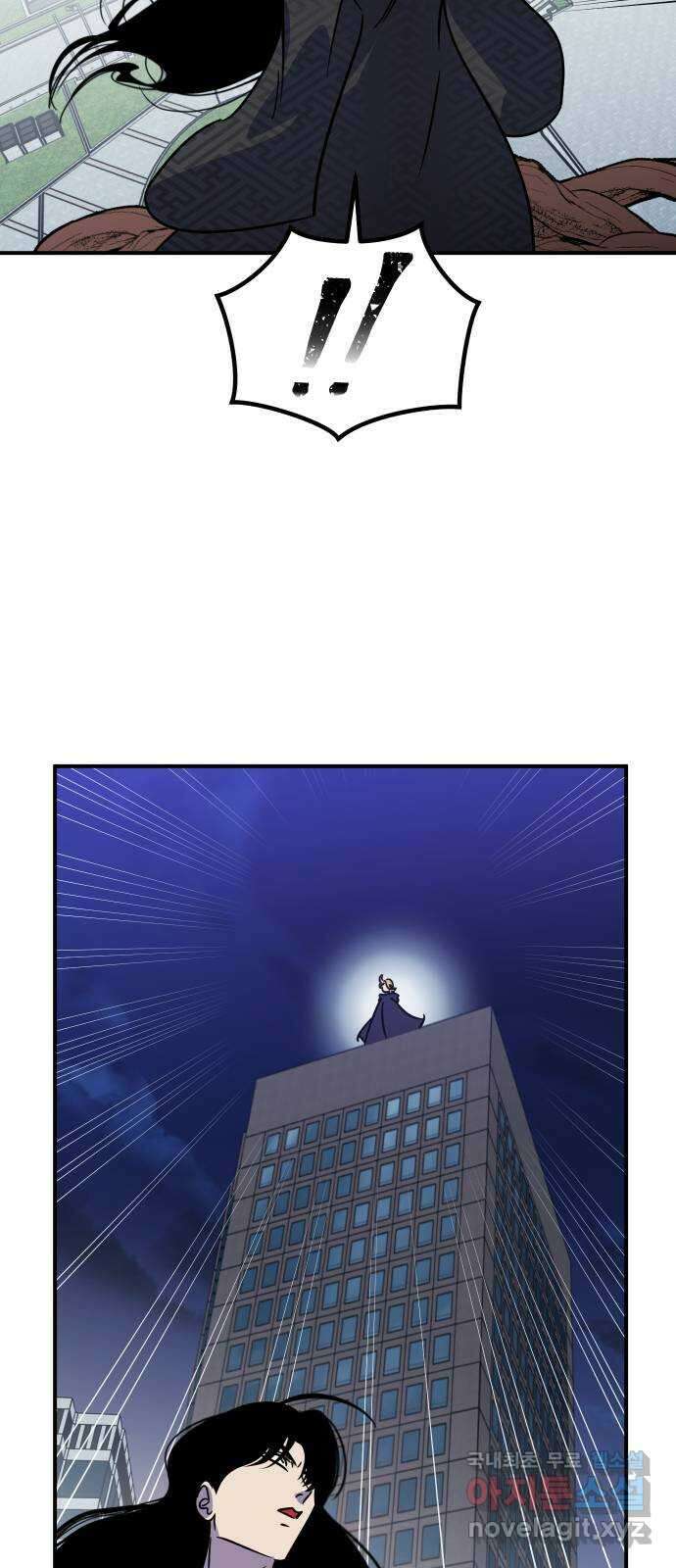 신이 담긴 아이 103화 최종장 : 정면승부 (12) 16
