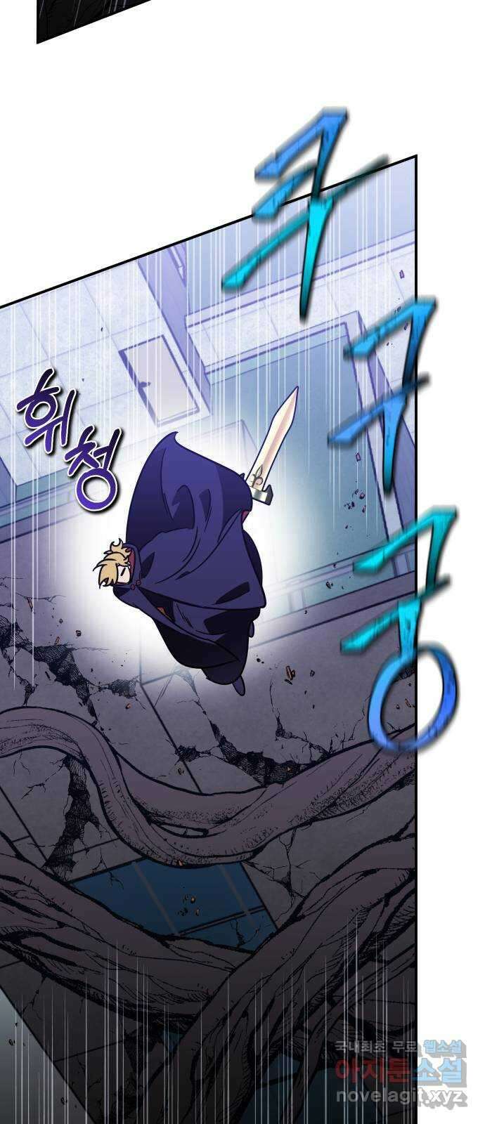 신이 담긴 아이 103화 최종장 : 정면승부 (12) 28
