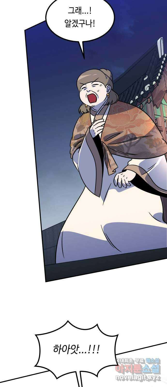 신이 담긴 아이 103화 최종장 : 정면승부 (12) 41