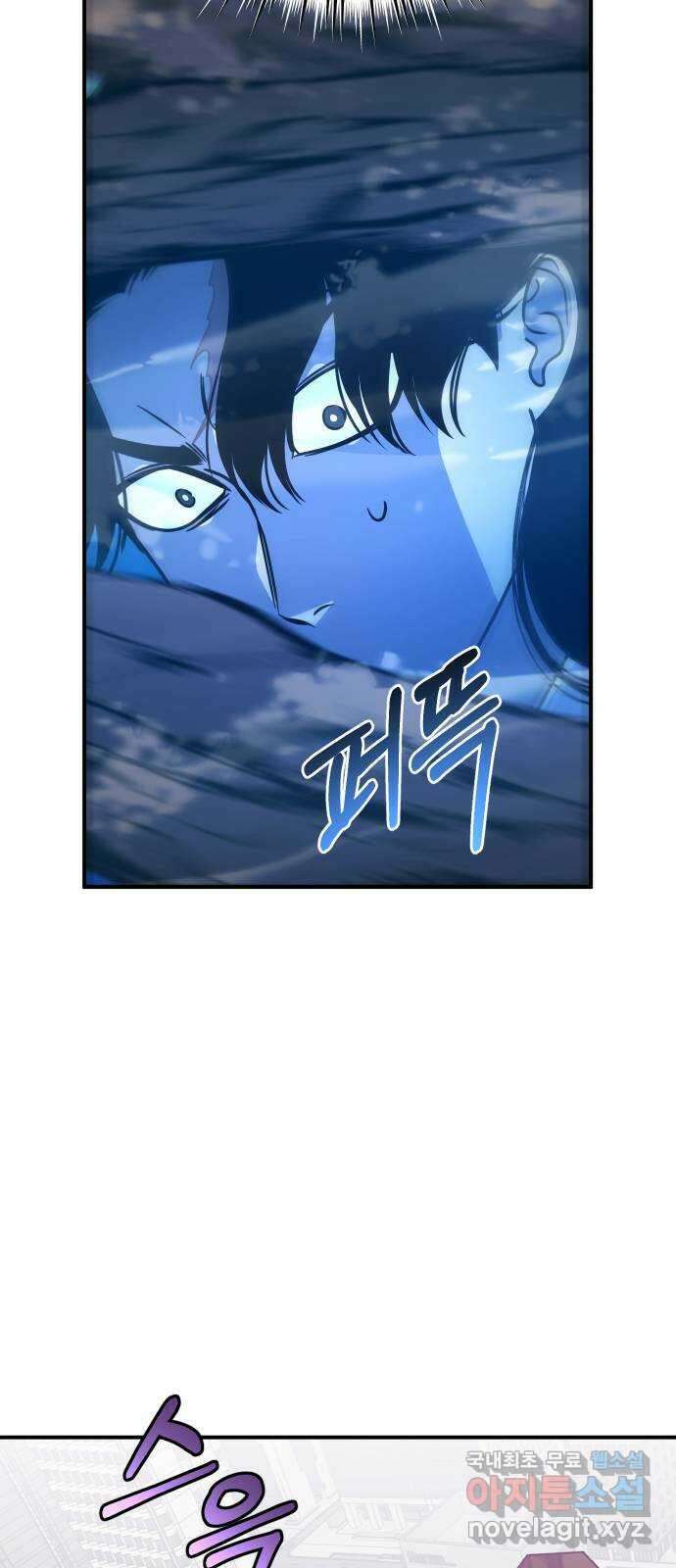 신이 담긴 아이 103화 최종장 : 정면승부 (12) 49