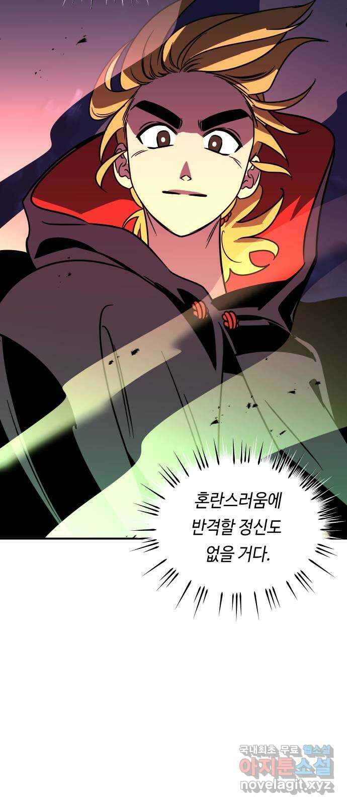 신이 담긴 아이 103화 최종장 : 정면승부 (12) 66