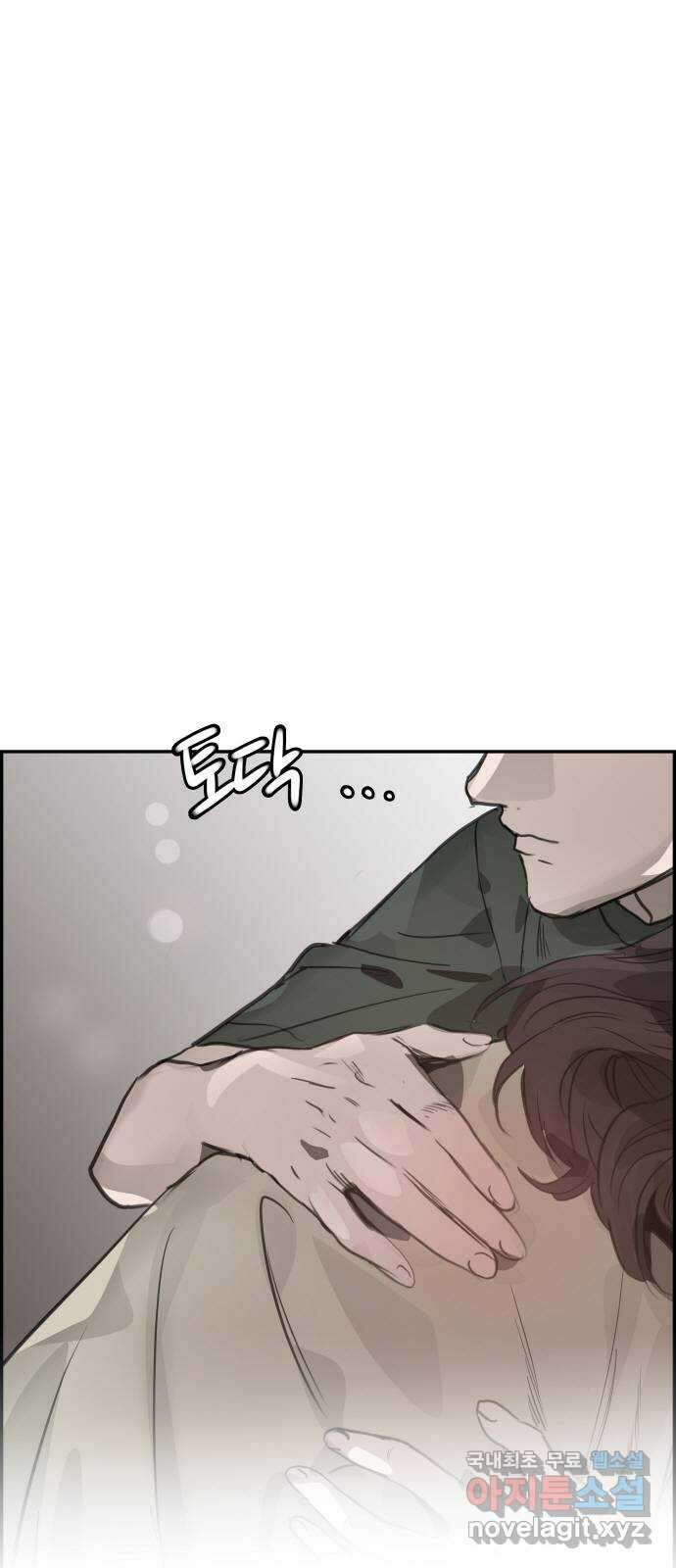 인생영화 11화 신경쇠약 직전의 여자 1