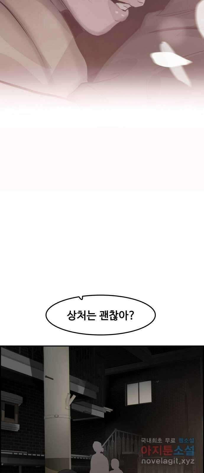 인생영화 11화 신경쇠약 직전의 여자 5