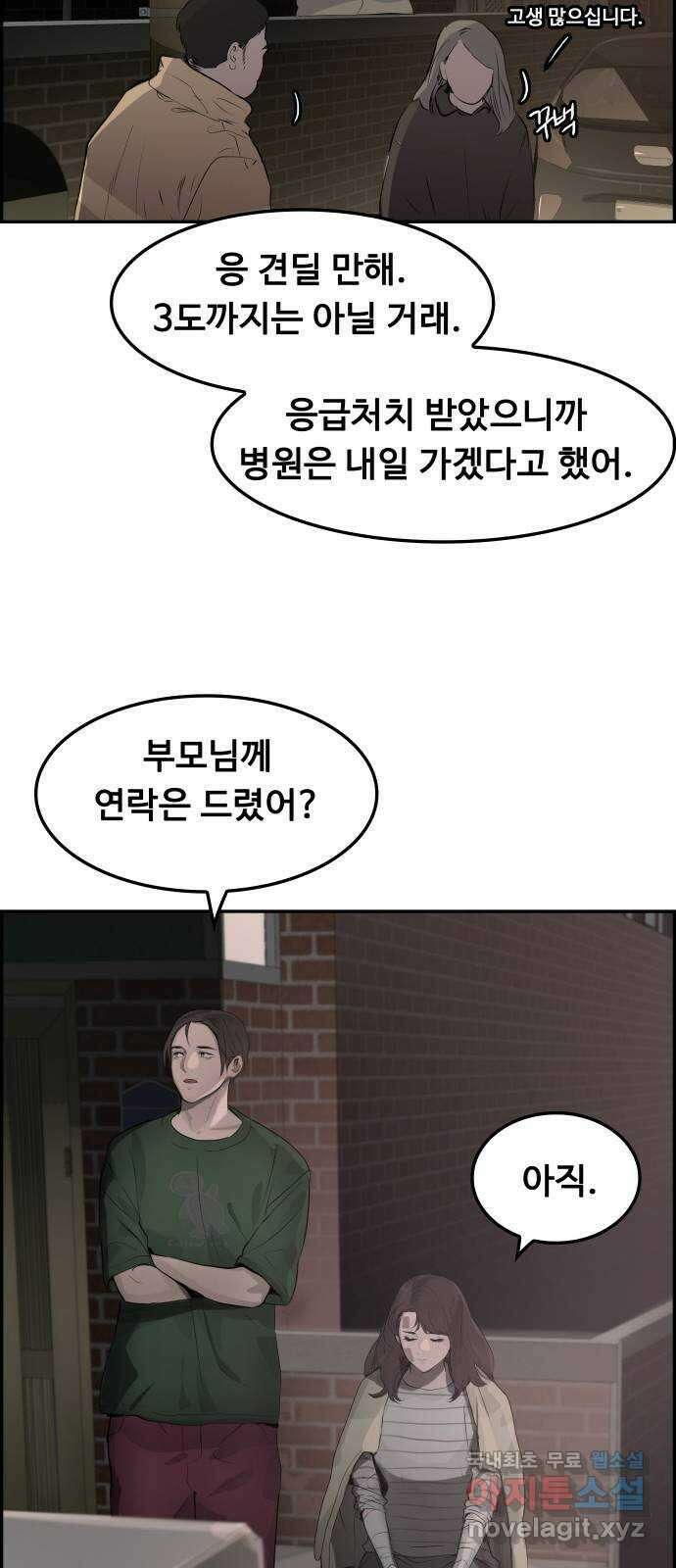 인생영화 11화 신경쇠약 직전의 여자 6