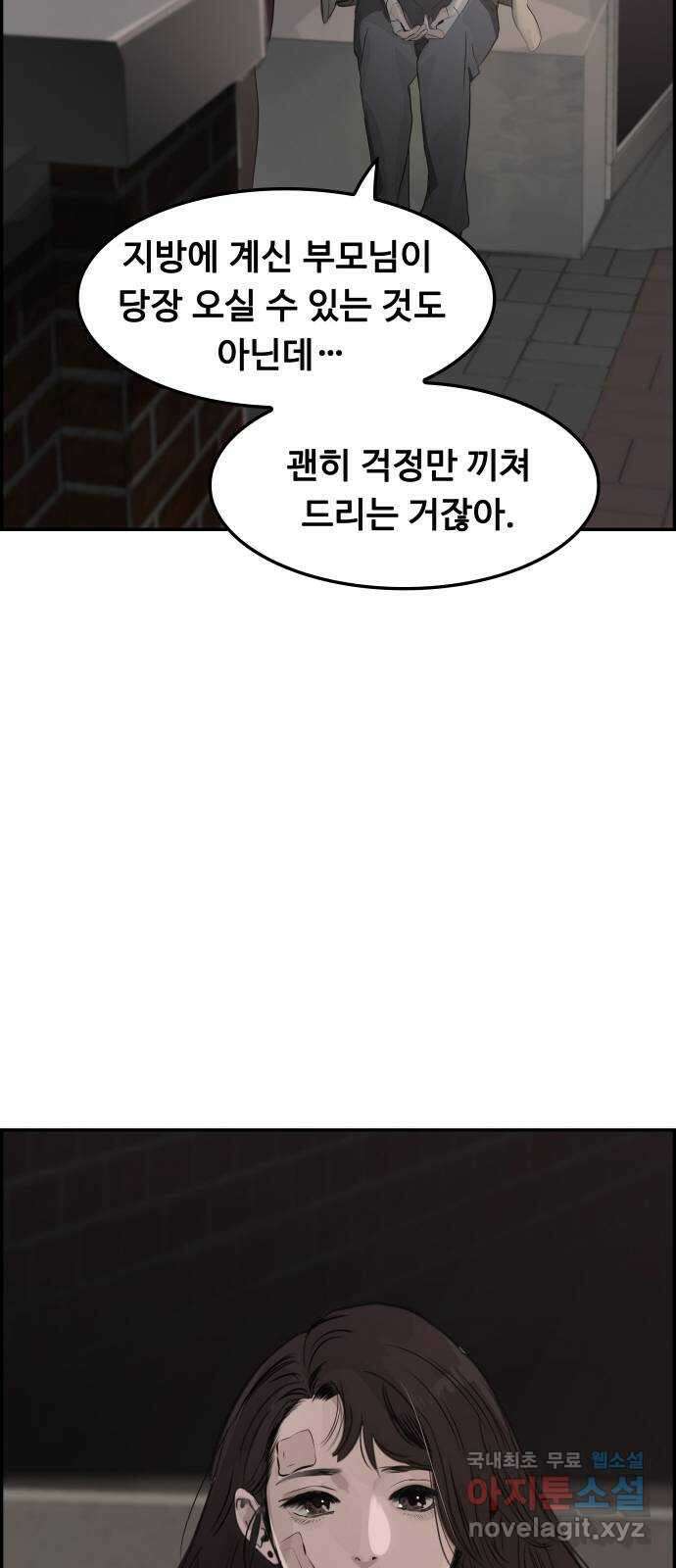 인생영화 11화 신경쇠약 직전의 여자 7