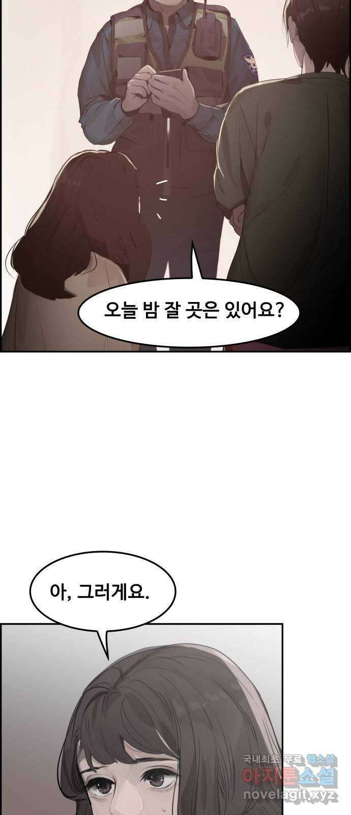 인생영화 11화 신경쇠약 직전의 여자 10