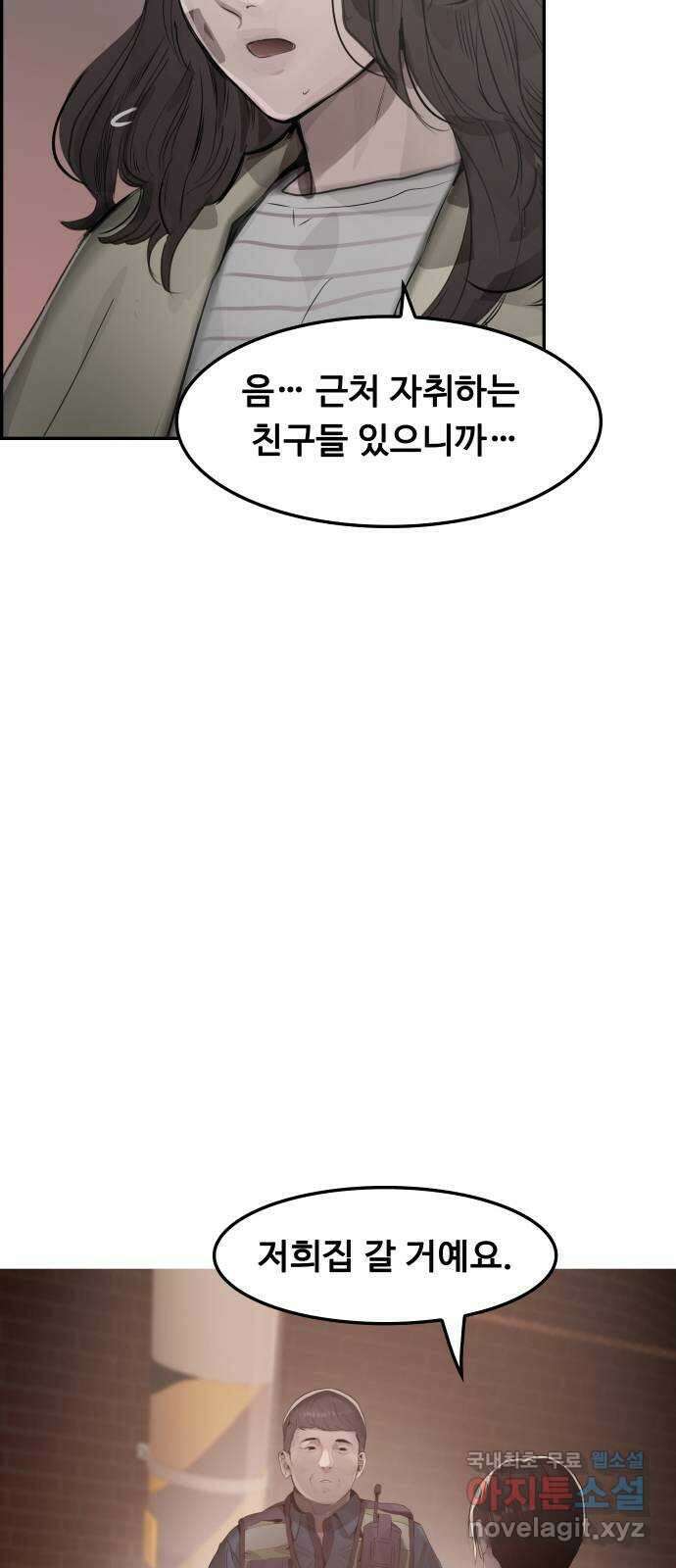 인생영화 11화 신경쇠약 직전의 여자 11