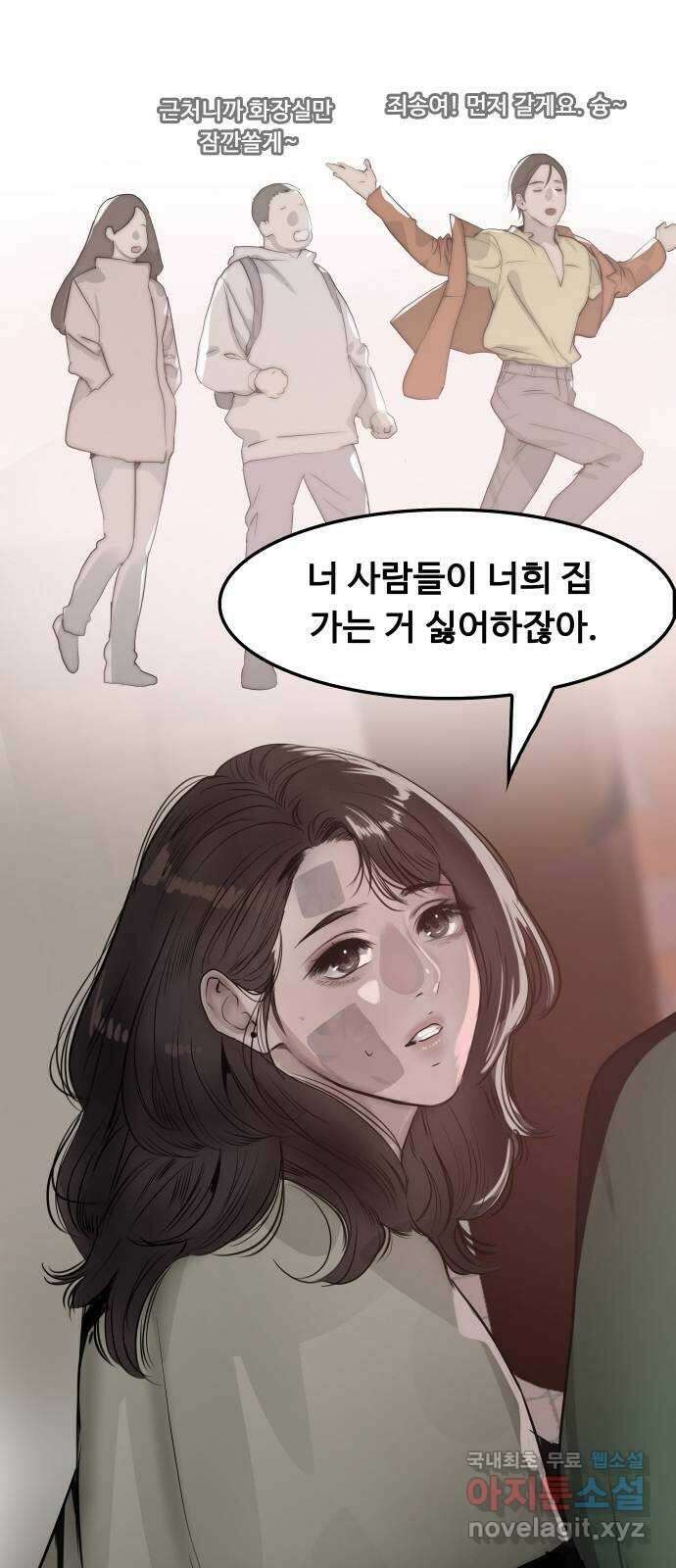 인생영화 11화 신경쇠약 직전의 여자 13