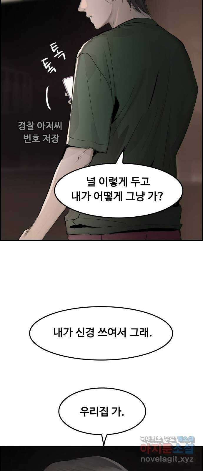 인생영화 11화 신경쇠약 직전의 여자 15