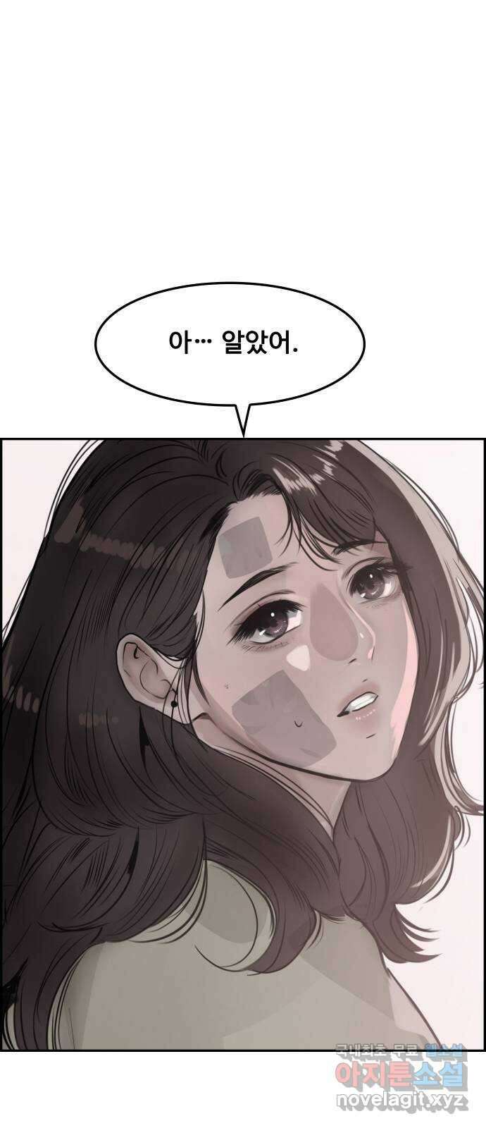 인생영화 11화 신경쇠약 직전의 여자 17