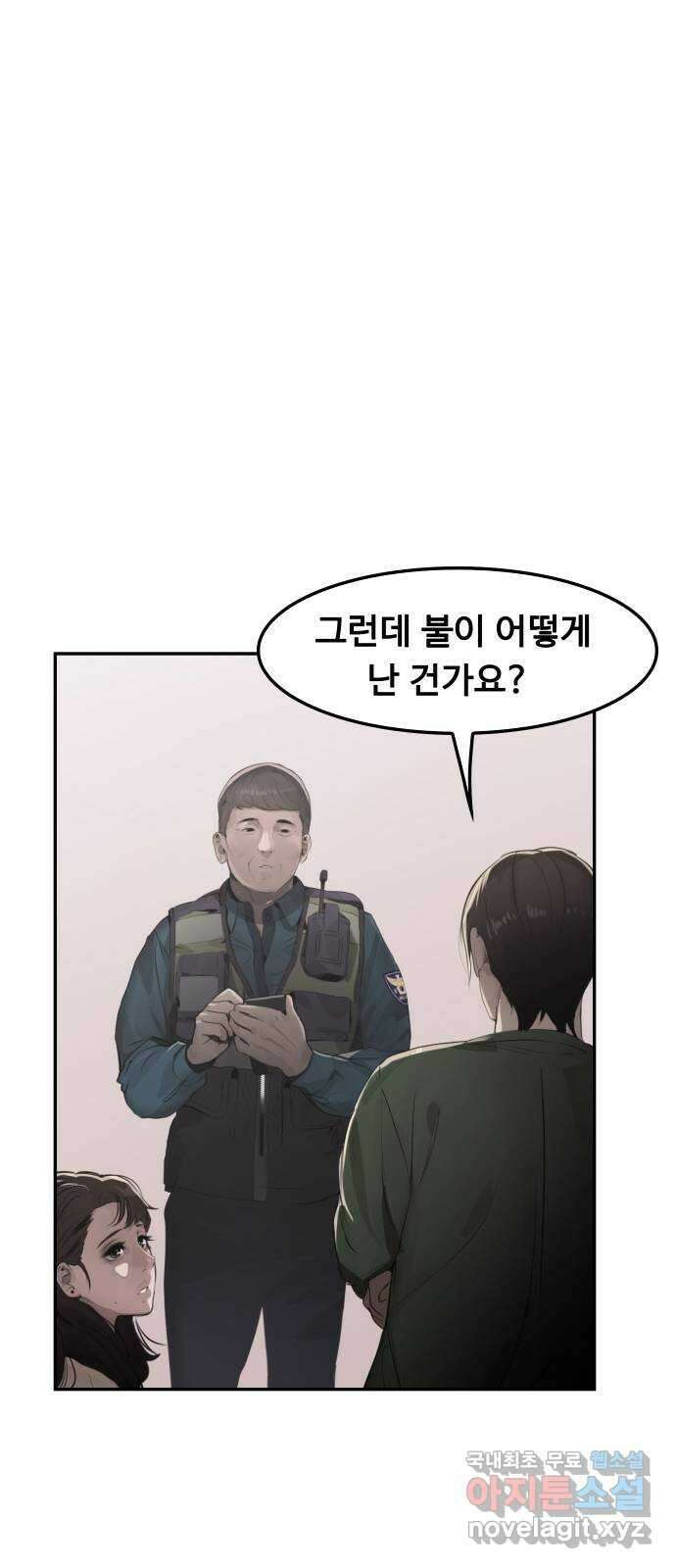 인생영화 11화 신경쇠약 직전의 여자 18